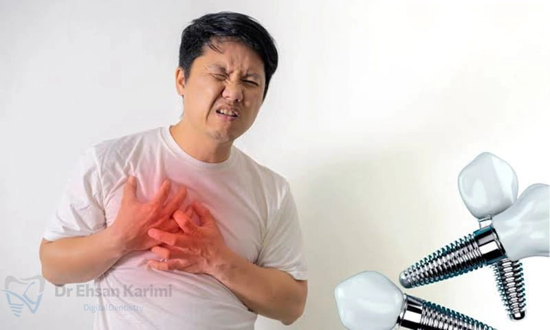 آیا کاشت ایمپلنت دندان برای بیماران قلبی امکان پذیر است؟