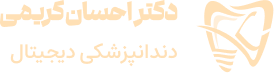 دکتر احسان کریمی